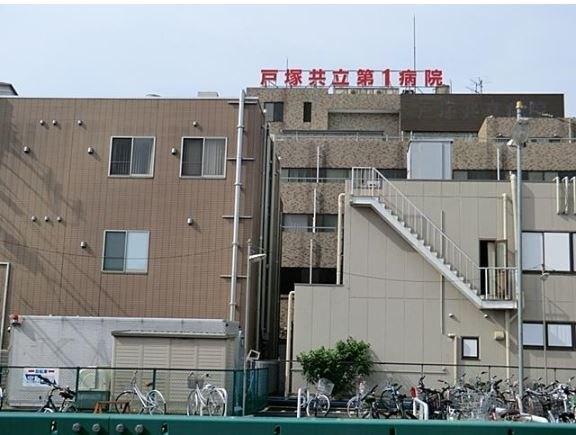 戸塚共立第1病院：772m