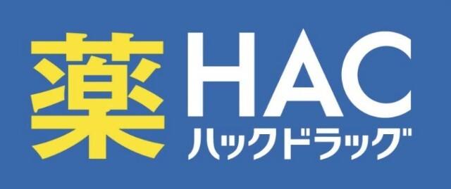 ハックドラッグ戸塚東口店：188m