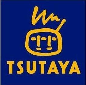 TSUTAYA鶴ヶ峰駅前店：3087m