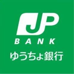 ゆうちょ銀行さいたま支店相模鉄道：918m