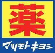 マツモトキヨシ瀬谷橋戸店：414m