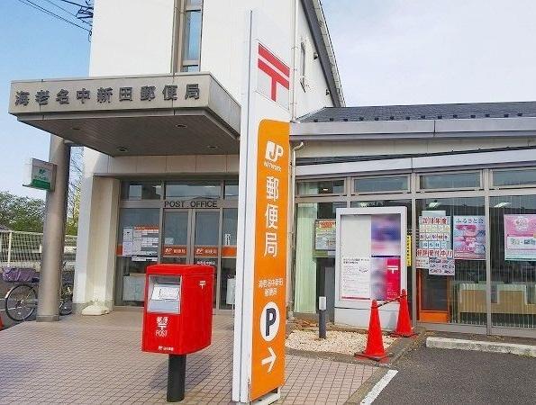 中新田郵便局：1200m