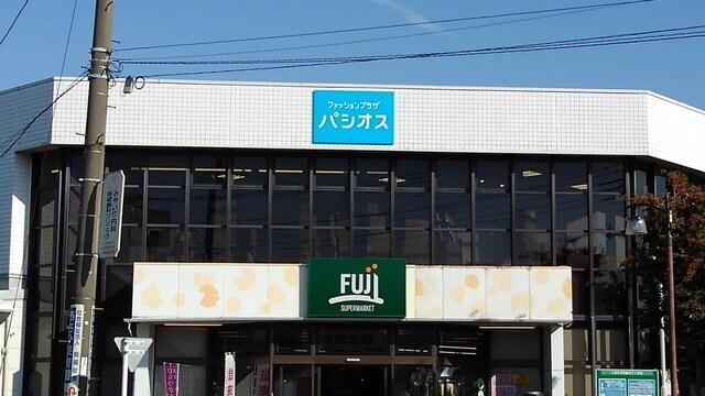 フジスーパー：900m