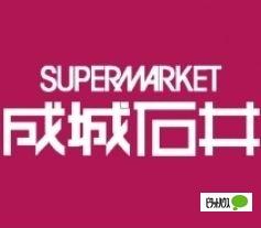 成城石井本厚木ミロード店：553m