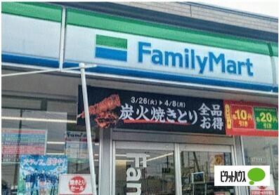 ファミリーマート海老名中新田五丁目店：503m