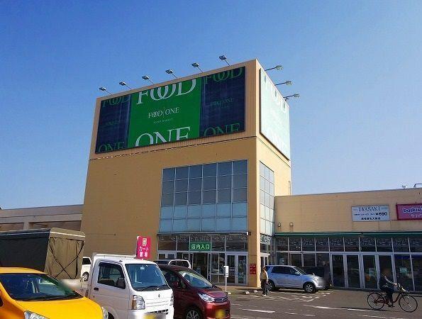 フードワン海老名店：1900m