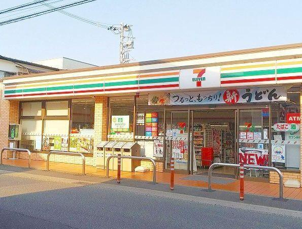セブンイレブン海老名中野店：350m