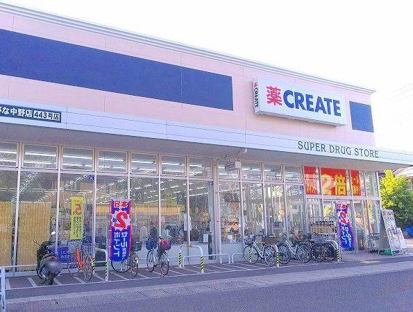 クリエイトＳ・Ｄ：550m