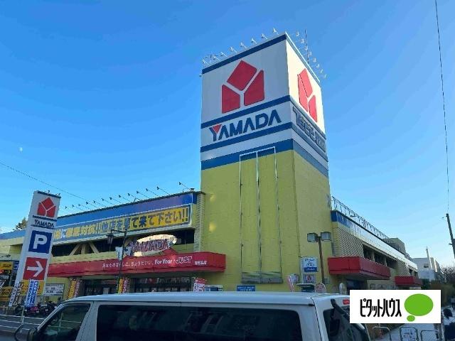 ヤマダデンキテックランド海老名店：820m