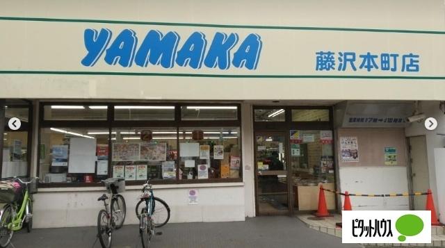 やまか本町店：753m