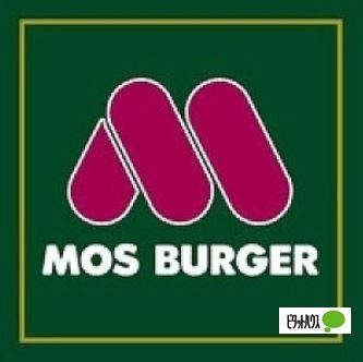 モスバーガー湘南台店：307m