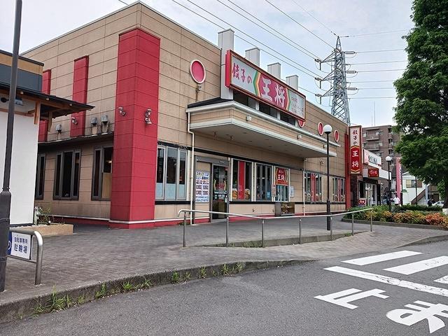 餃子の王将：457m