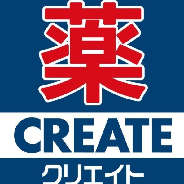 クリエイトエス・ディー旭川島町店：1072m