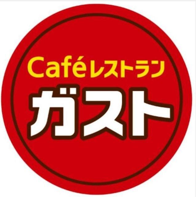 ガスト保土ケ谷店（から好し取扱店）：451m