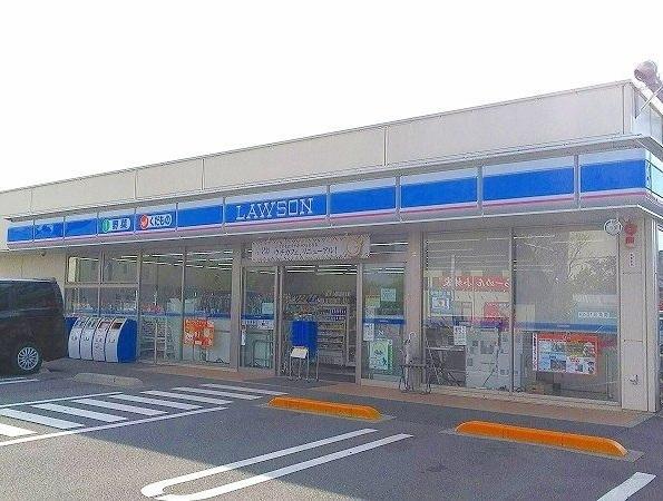 ローソン海老名中新田2丁目店：230m
