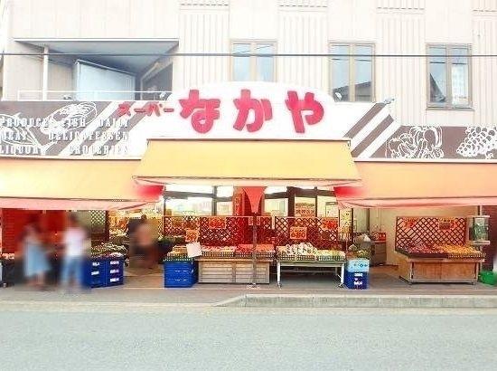 なかや 海老名店：250m
