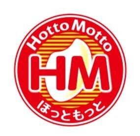 ほっともっと海老名杉久保南店：532m