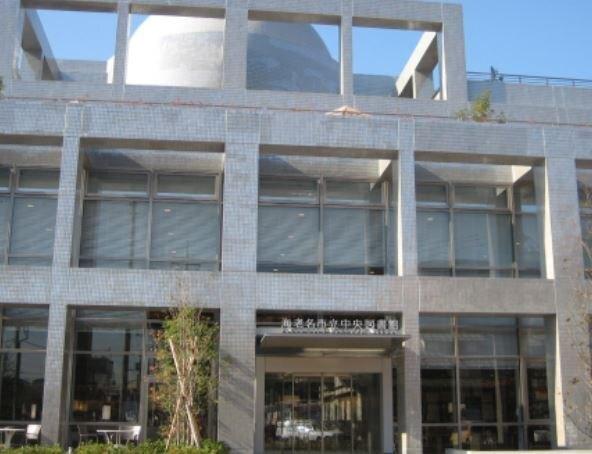 海老名市立中央図書館：2661m