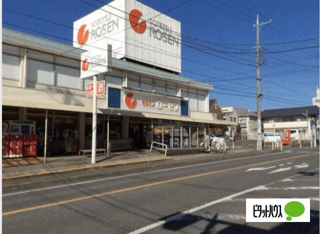 そうてつローゼン海老名店：77m