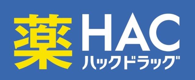 ハックドラッグ鶴ヶ峰店：343m