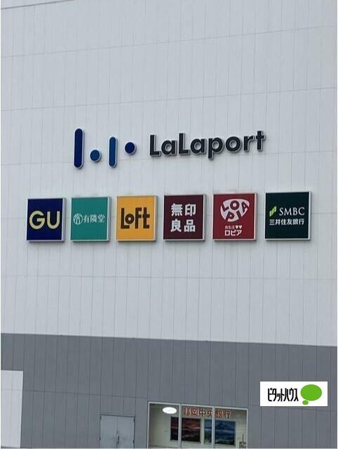Francfrancららぽーと海老名店：469m