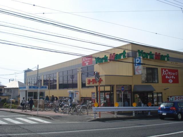 ヨークマート戸塚原宿店：784m