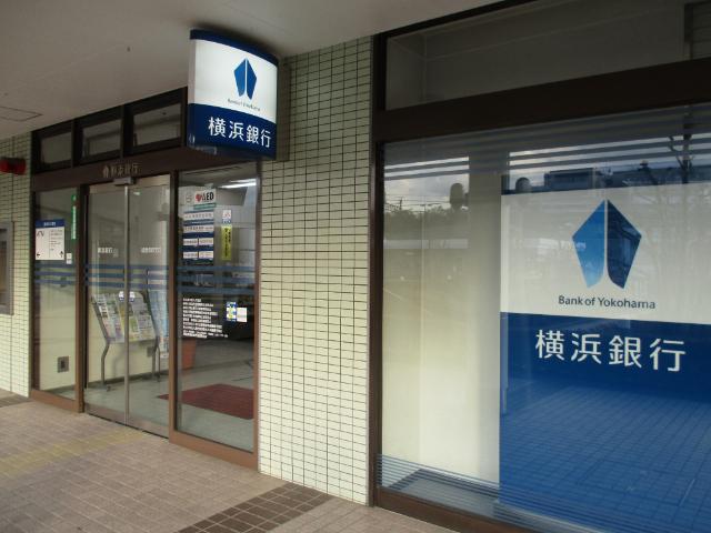 横浜銀行緑園都市支店：1029m