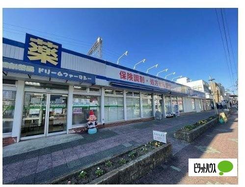 クリエイトエス・ディー大和上和田店：605m