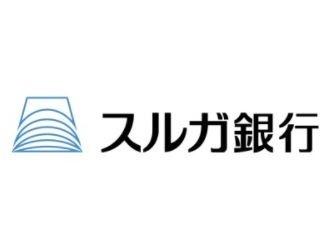 スルガ銀行厚木支店：328m