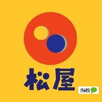 松屋鶴間店：85m