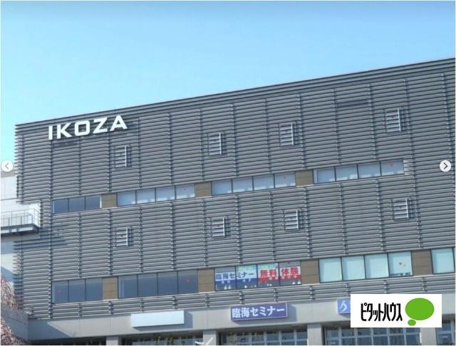IKOZA：1061m