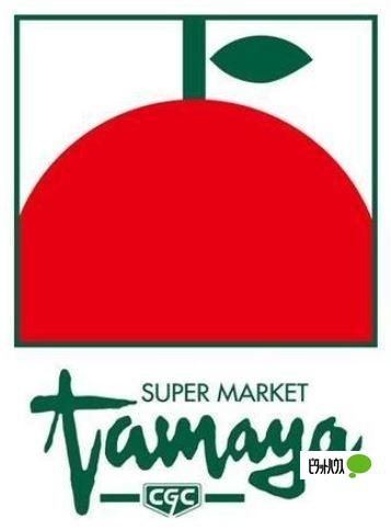 たまや幸町店：896m