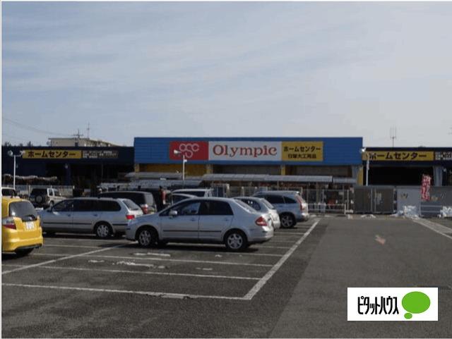 Olympic相模大塚店：501m