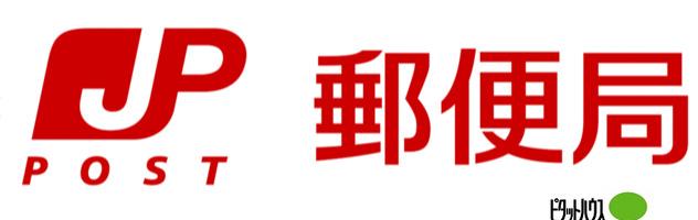 さがみ野駅前郵便局：1339m