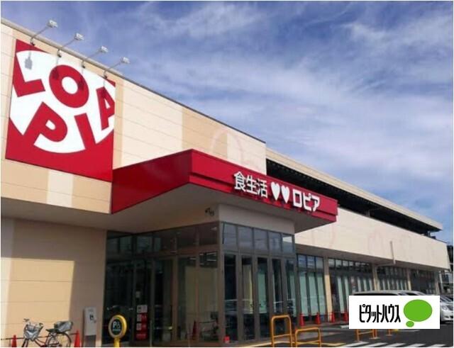 ロピア石川店：709m
