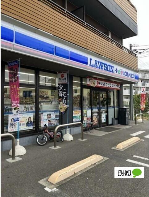 ローソン・スリーエフ海老名駅東店：442m