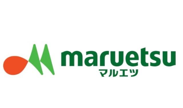マルエツ名瀬店：786m