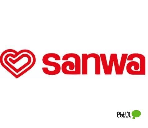 sanwa相武台店：334m