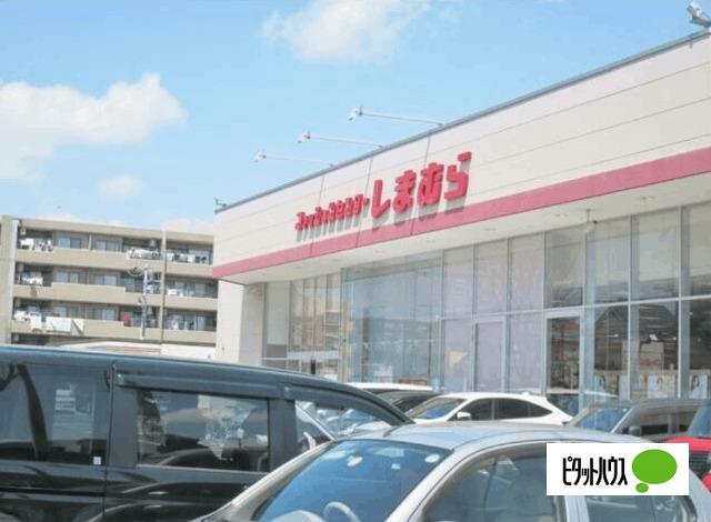 ファッションセンターしまむら西が岡店：1188m