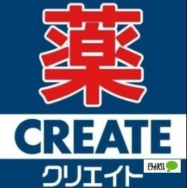 クリエイトエス・ディー鎌倉材木座店：305m