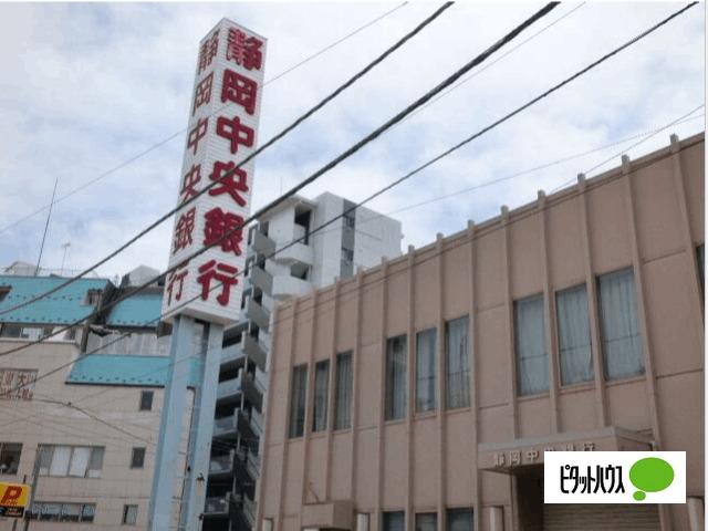 静岡中央銀行中央林間支店：621m