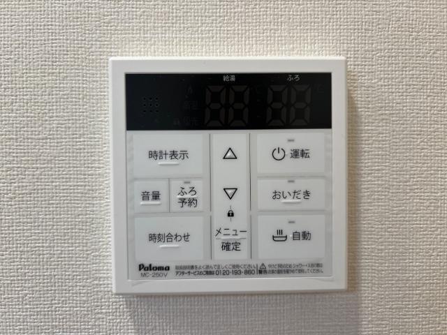 ヴィラ　アズールA 部屋画像