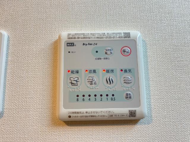 ノルドット 部屋画像