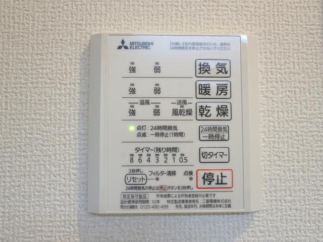 エリオント深見西二丁目（102） 部屋画像