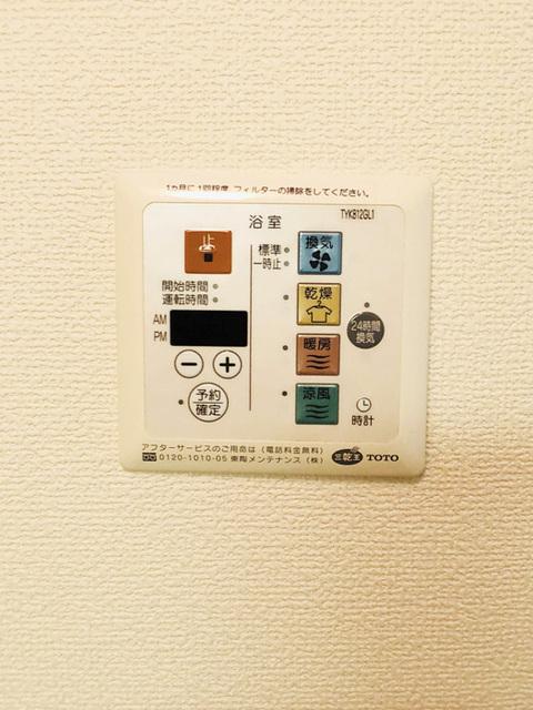 スワロウテイル（A302） 部屋画像