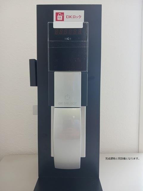 セレッソ　パルケ（302） その他部屋・スペース