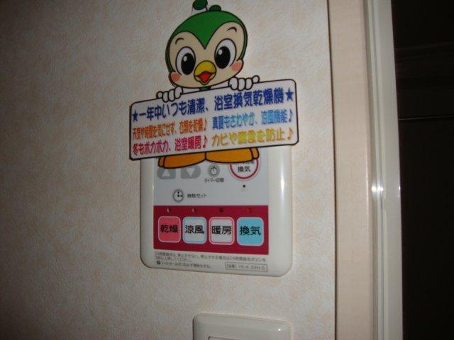 サンレジデンス湘南 部屋画像