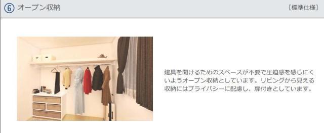 ストーンウェル 部屋画像