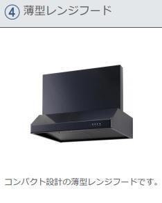 ストーンウェル 部屋画像