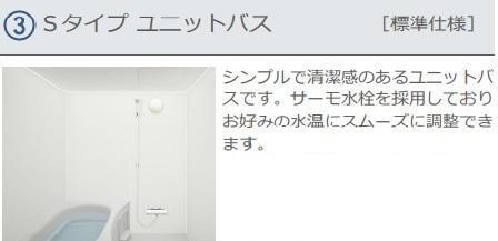 ストーンウェル 部屋画像